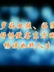 烽火佳人,19【舒畅,陈键锋,吻戏】,国产,原创视