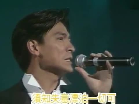 刘德华经典老歌 刘德华歌曲大全100首 刘德华歌曲大全播放 刘德华粤...图片 18865 480x360