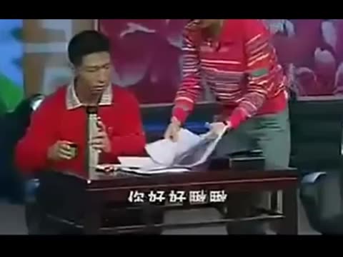 魏三小品征婚台词