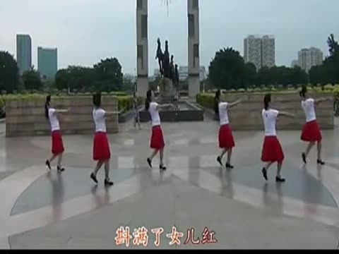 九九<em>女儿红</em>_<em>广场舞</em>九九<em>女儿红</em>_<em>广场舞</em>九九女