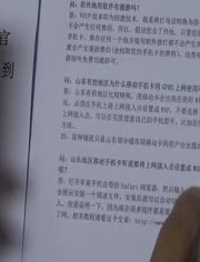 100元杂牌智能手机_100元智能手机货到付款_