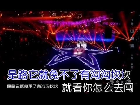 出个样来给自己看_<em>山楂妹</em>_<em>山楂妹全部歌曲</em>_活