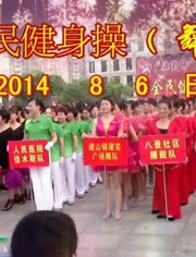 <em>高安四妹广场舞</em>-视频在线观看-晓晓168-爱奇艺