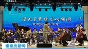审美高雅音乐酒店培养a音乐欣赏情趣尚品情趣艺术怎么样杭州图片