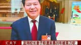 <em>女校长的春天</em>最新【r6t9.com】复制打开_视频