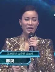 2012华语榜中榜-爱奇艺