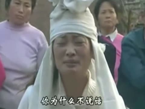 <em>孝女哭灵</em>_哭灵农村丧事哭父亲_刘晓燕哭灵哭