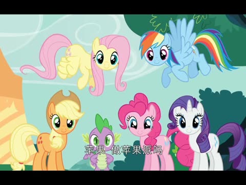 小马宝莉暖炉夜