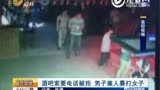 美国猛男草<em>美女声讯台电话</em>【www.sqnww.net】
