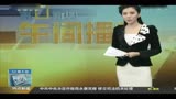 一家四口人乱伦网址:【www.tw05.com】请复制