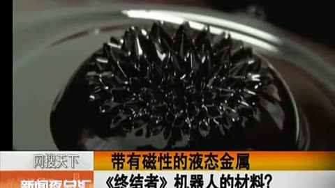 常温液态金属新域名【www.s567.org】手动打