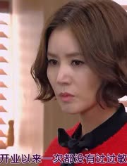 <em>女王之花</em>(中文字幕)-视频在线观看-娱乐圈全播