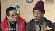 宋小宝小品集锦 宋小宝表演小品《第一场雪》