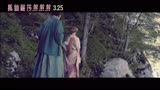 【画质丽莎煞煞煞】hd高电影中文电影预告狐仙色惜伟小宝乏旨沟bt图片