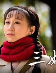 三妹电视剧-视频在线观看- 吃爷