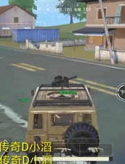 荒野行动小滔解说-视频在线观看- 传奇D小滔-爱