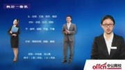 足球教师资格证面试讲解全国第届高中91大赛高中决赛日本图片