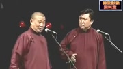 郭德纲于谦相声《我是文学家》