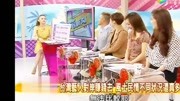 台湾节目:男嘉宾感叹大陆拍戏,导演的烂车都是